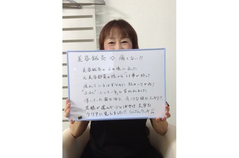 お客様のご感想